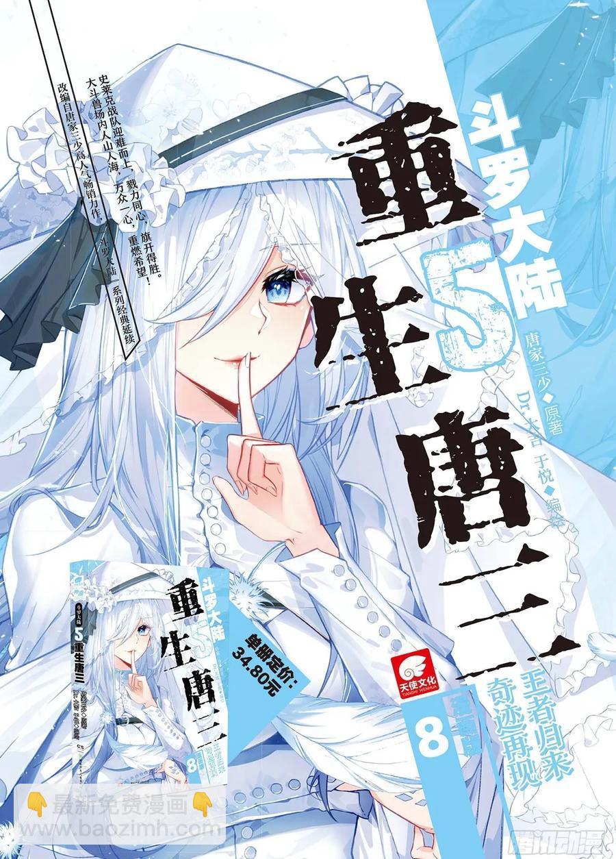 辉辉喜欢谁？17