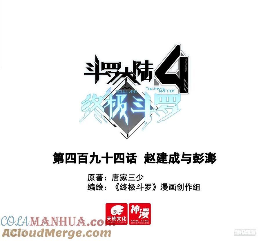 赵建成与彭澎0