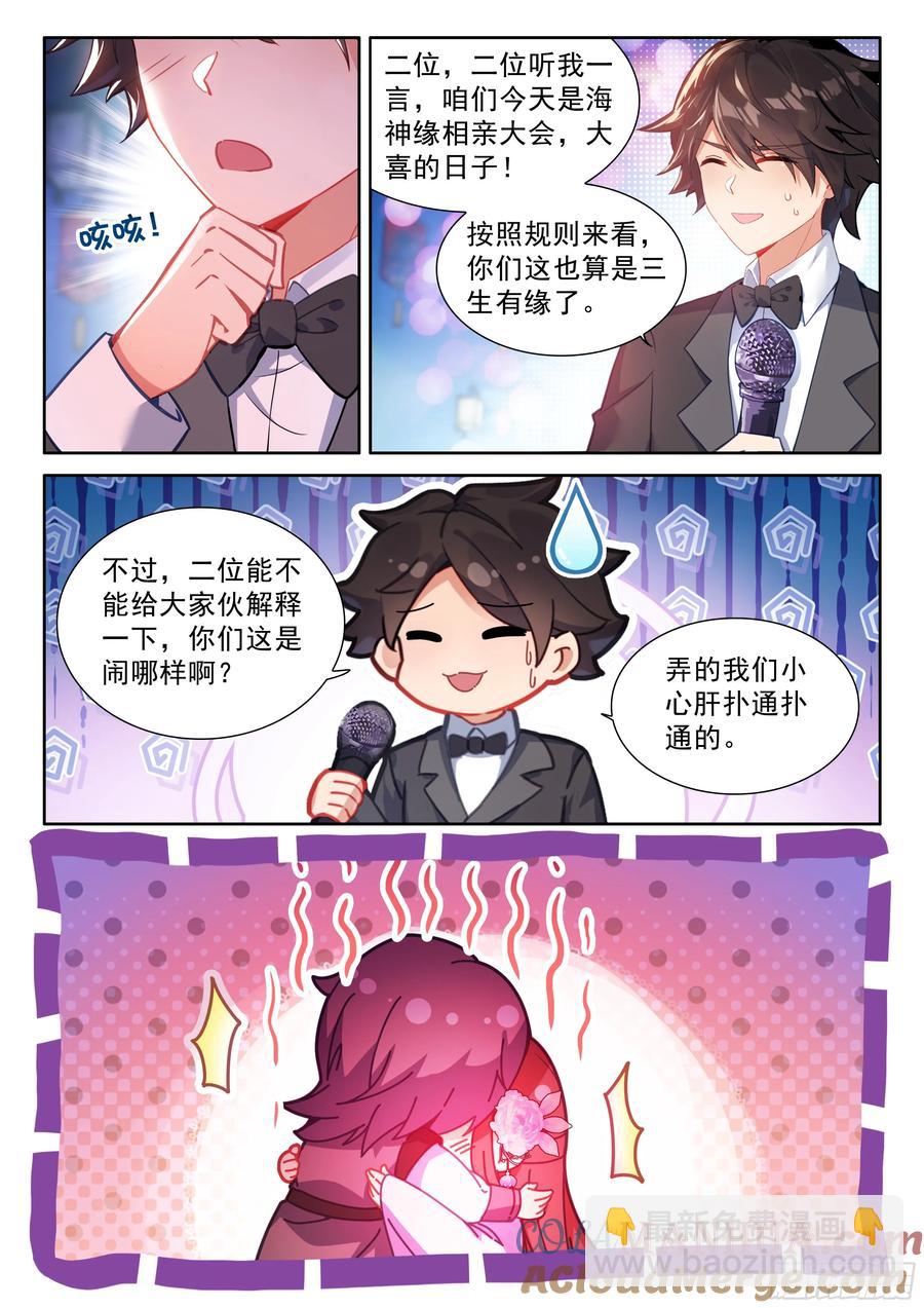 赵建成与彭澎12