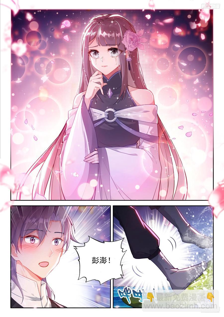 赵建成与彭澎9