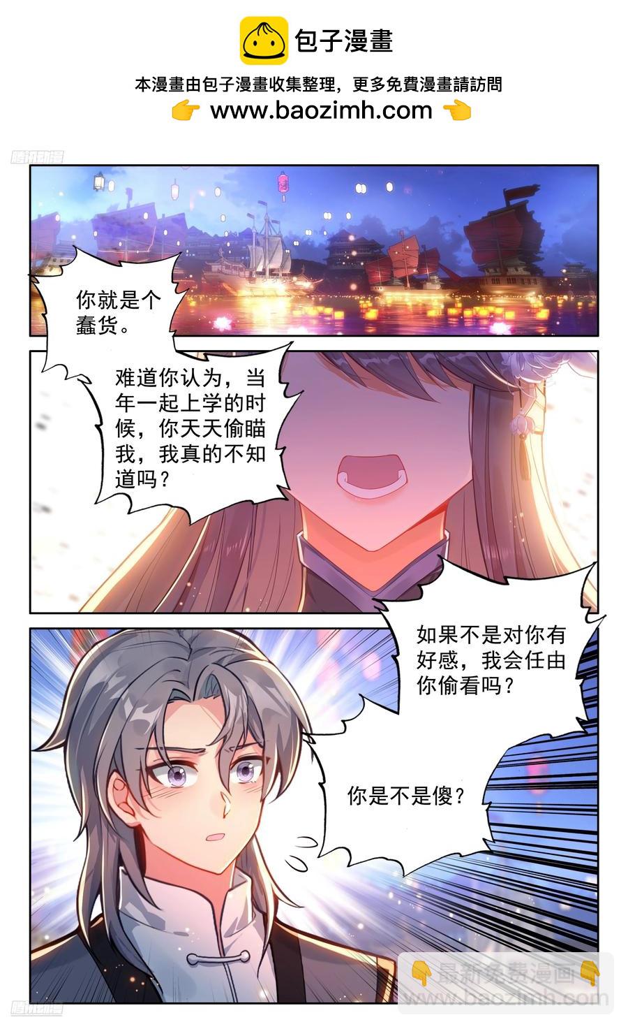 打过我再说！1