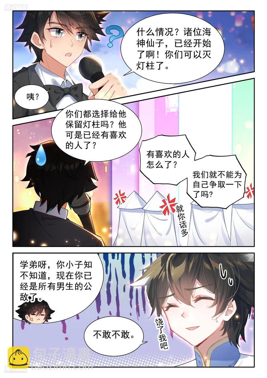 打过我再说！11