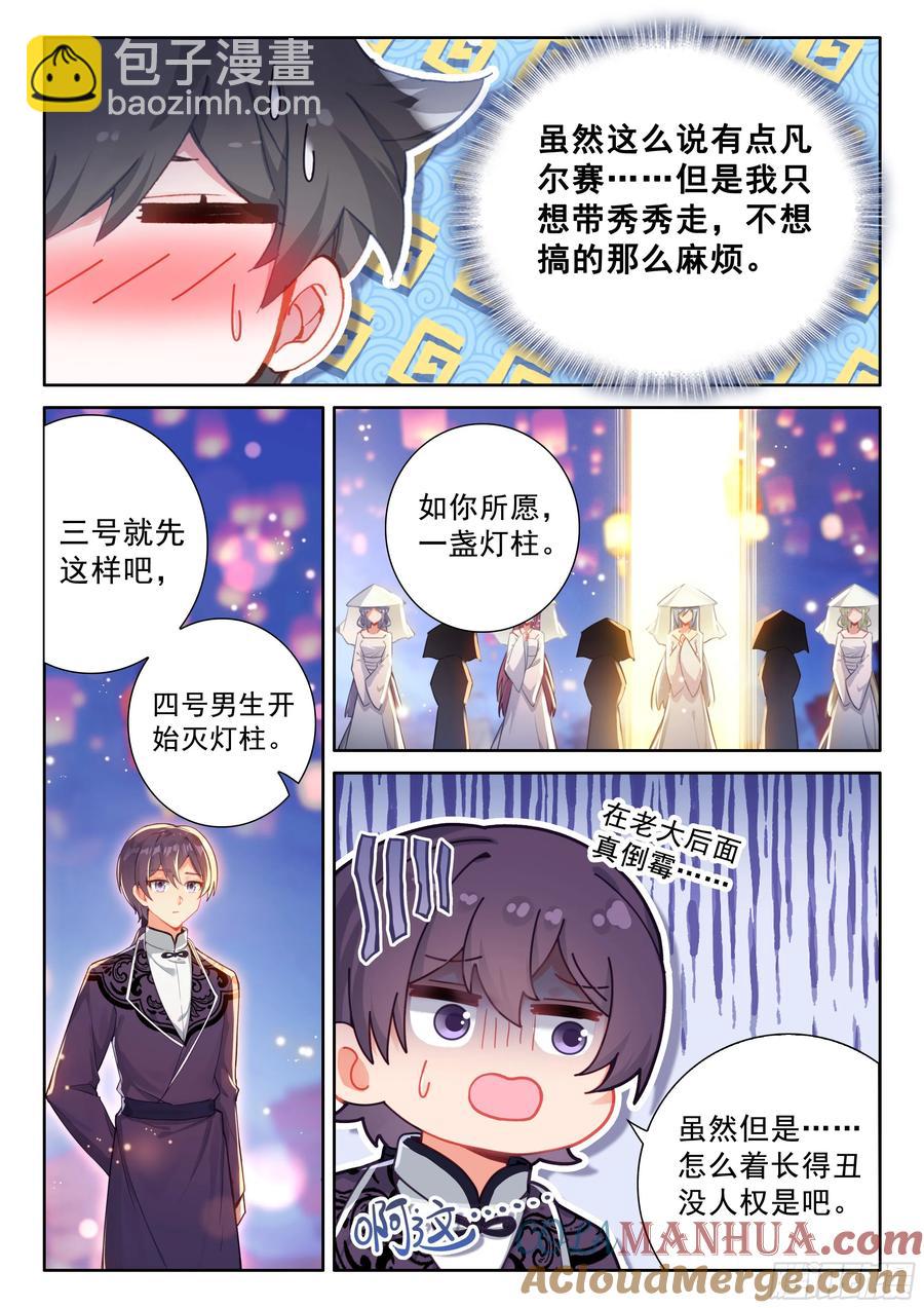 打过我再说！12