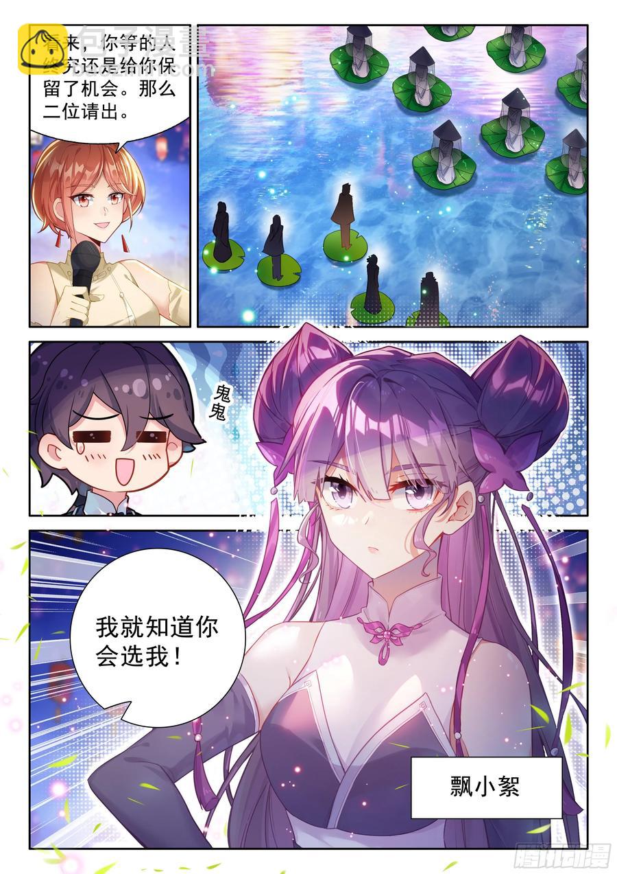 打过我再说！13