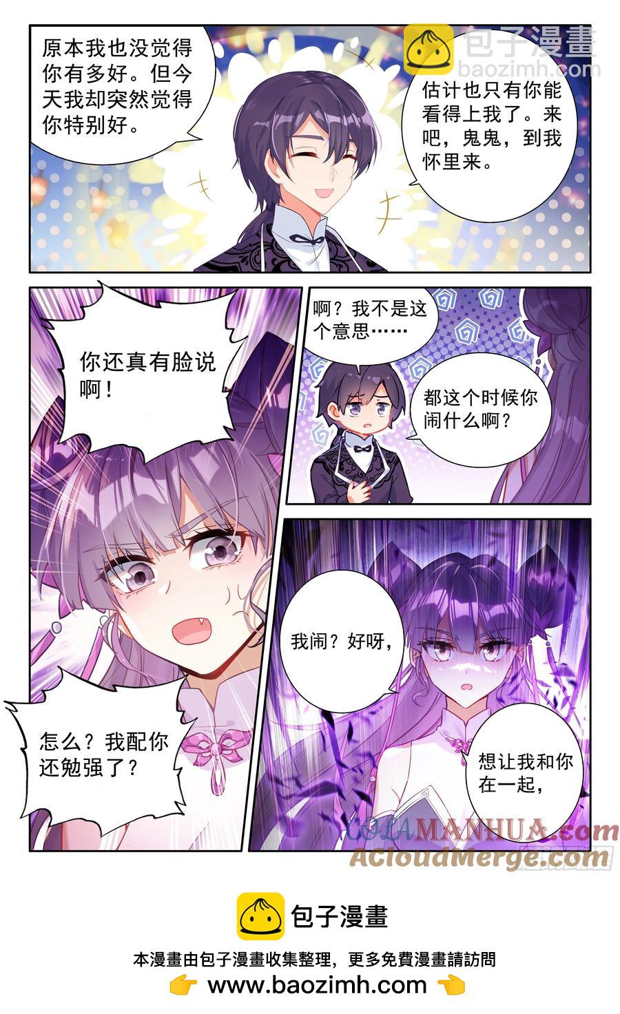 打过我再说！14