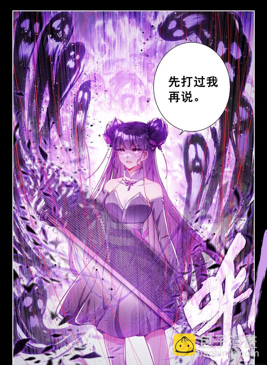 打过我再说！15