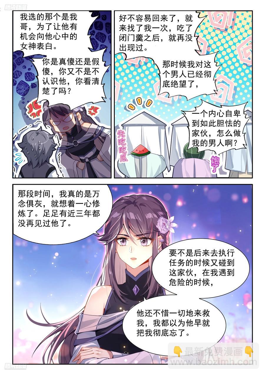 打过我再说！3