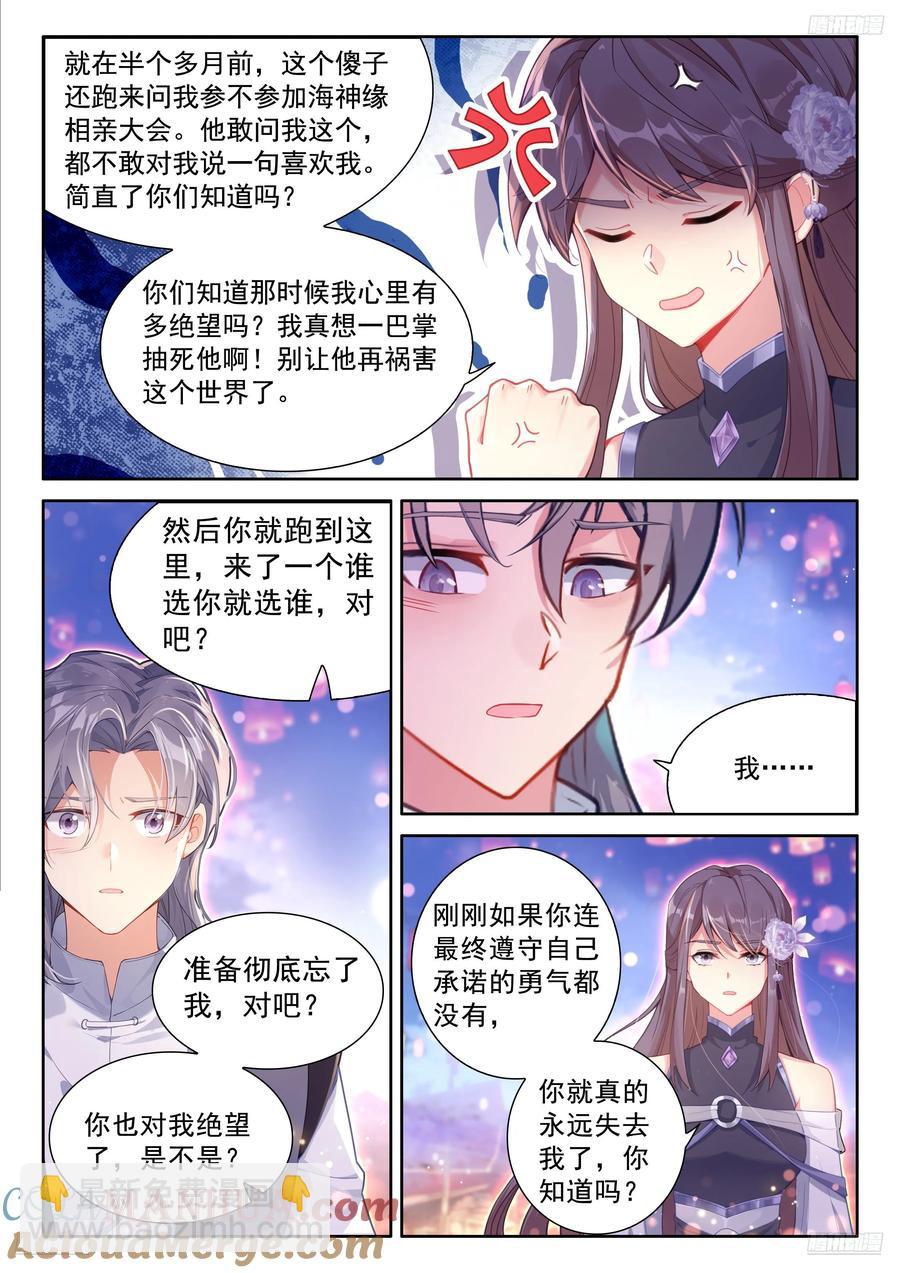 打过我再说！4