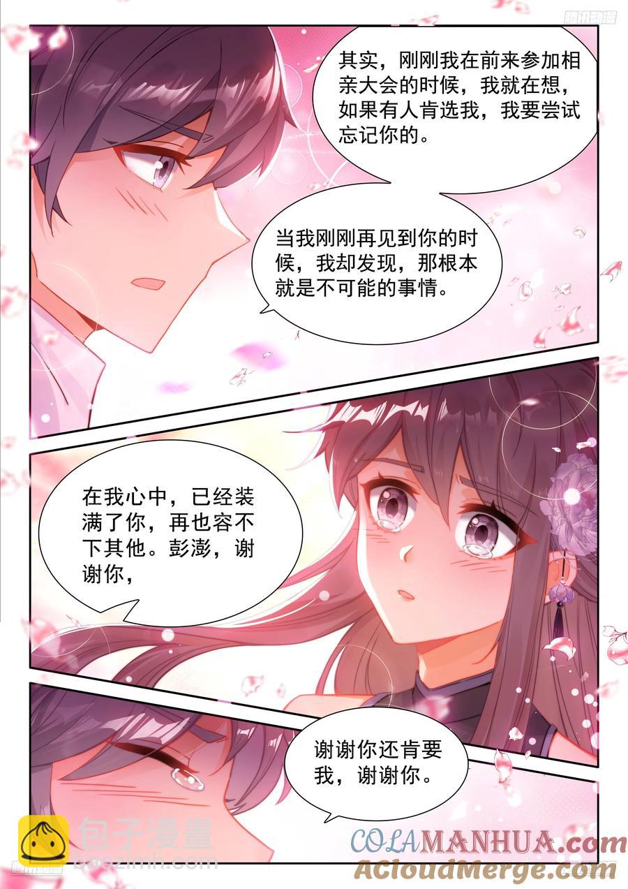 打过我再说！6