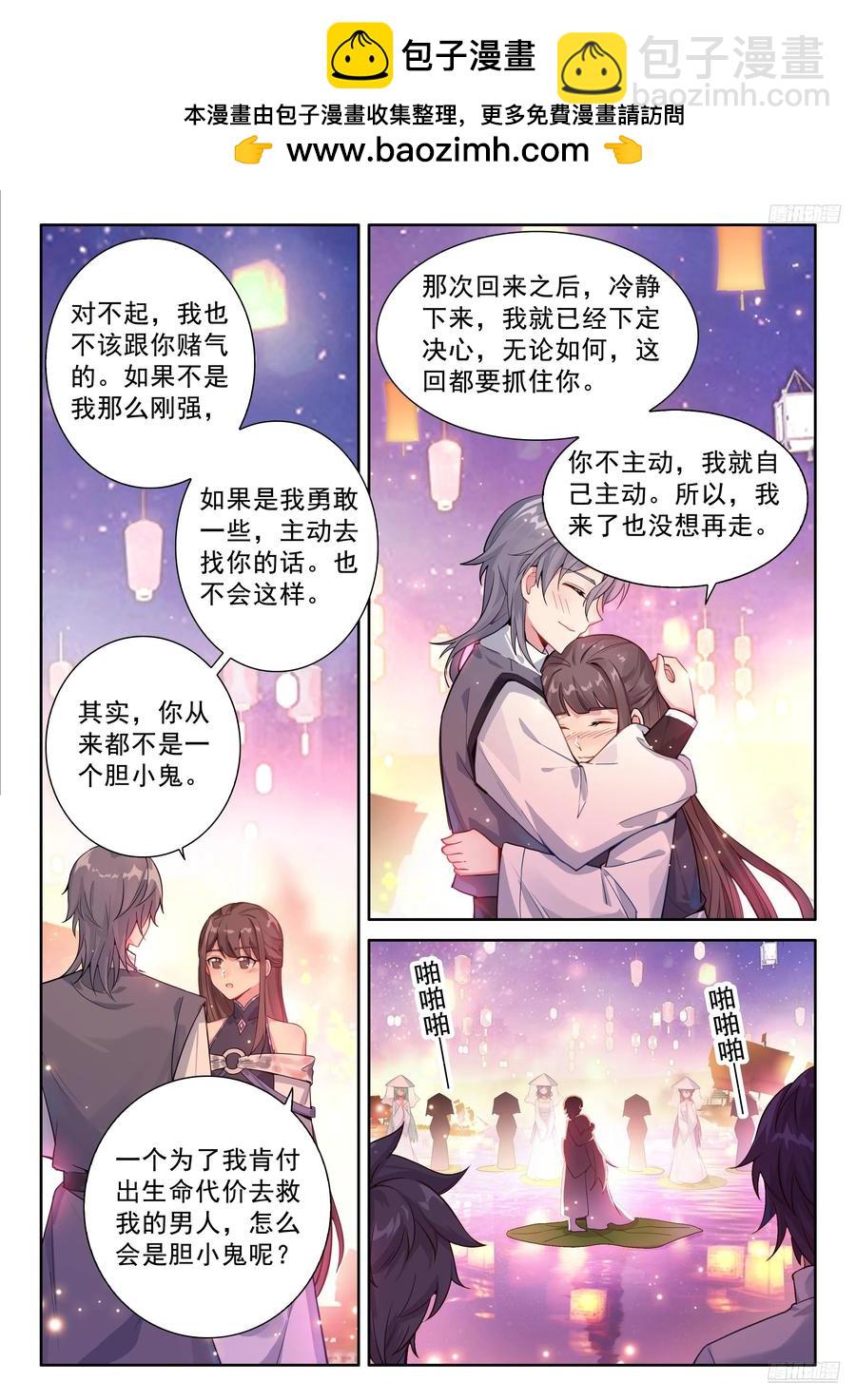 打过我再说！7
