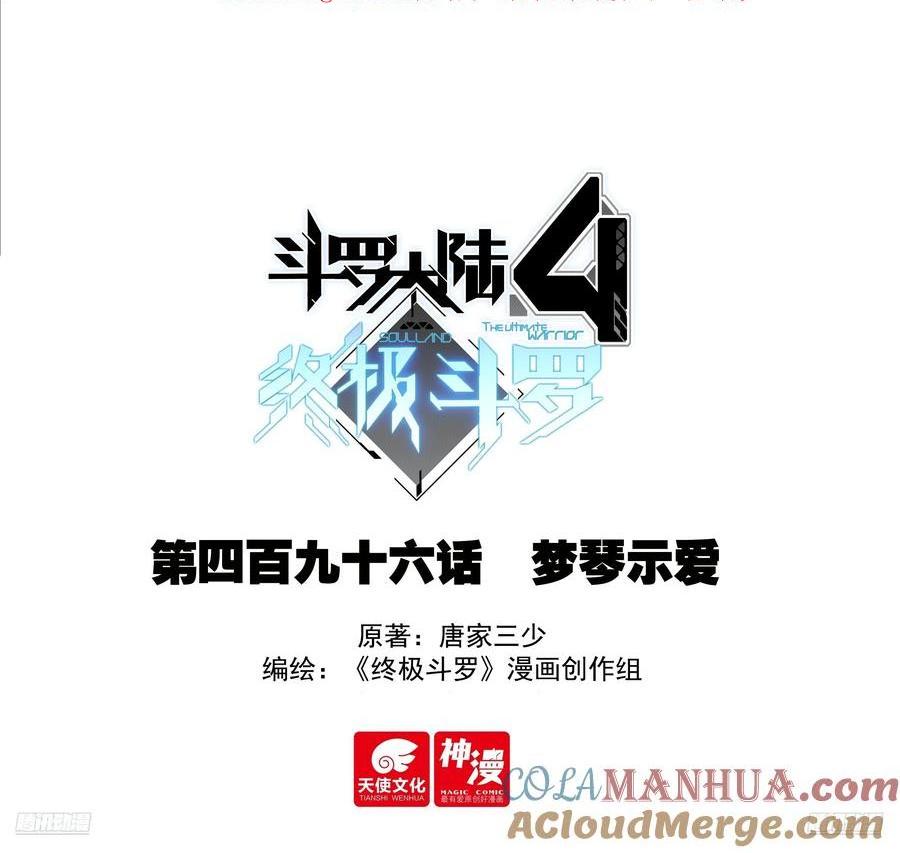 梦琴示爱0