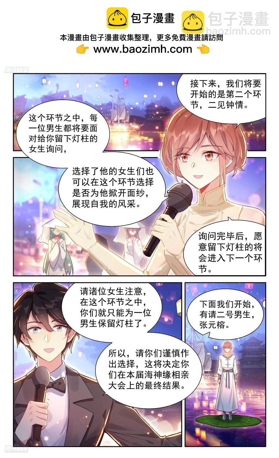 一个六环骄傲什么？1