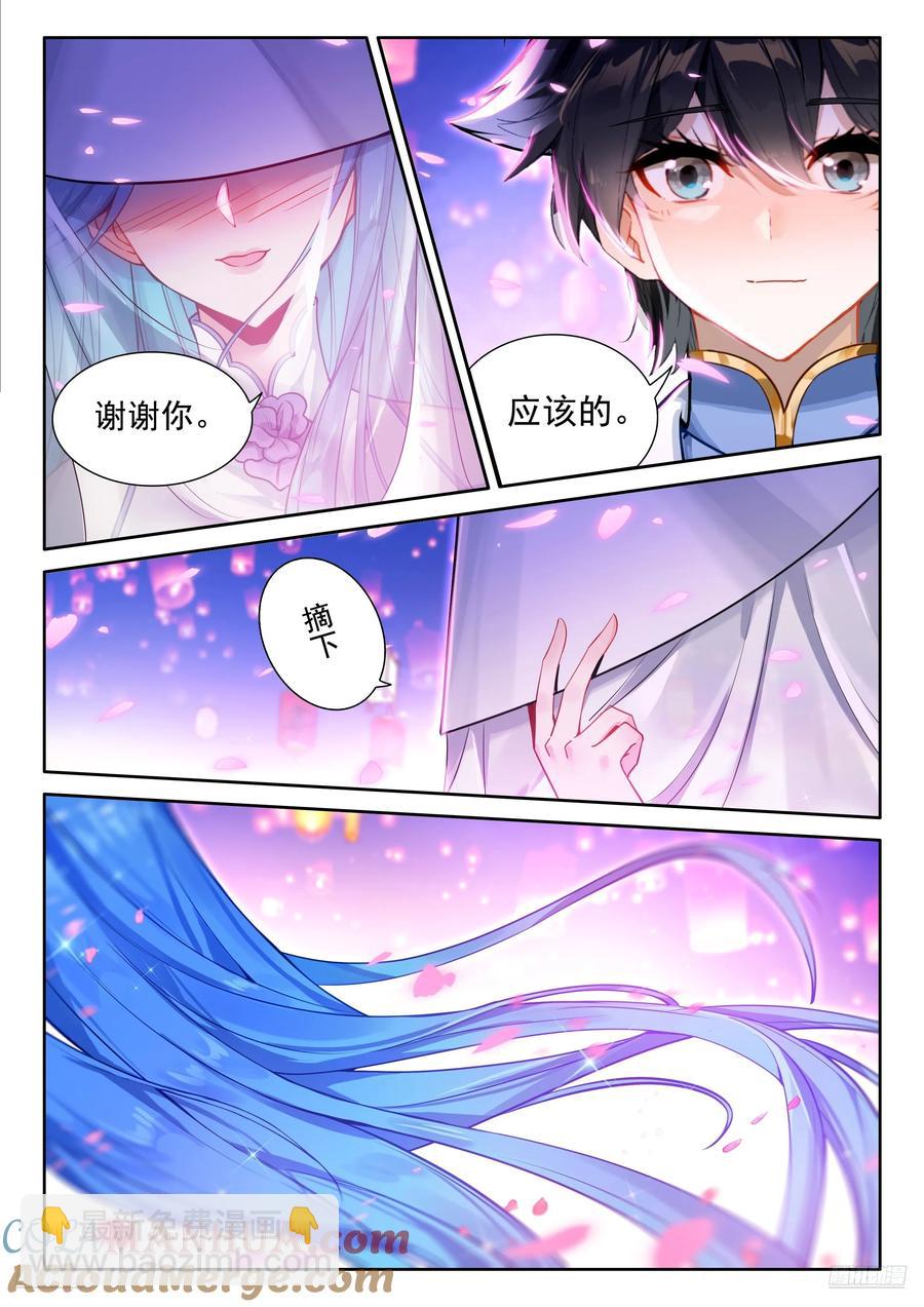 一个六环骄傲什么？10