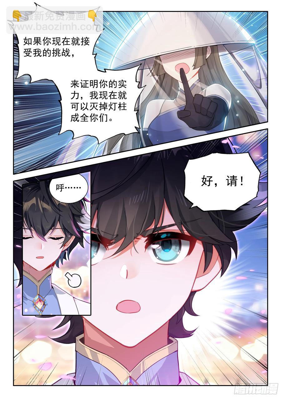 一个六环骄傲什么？13