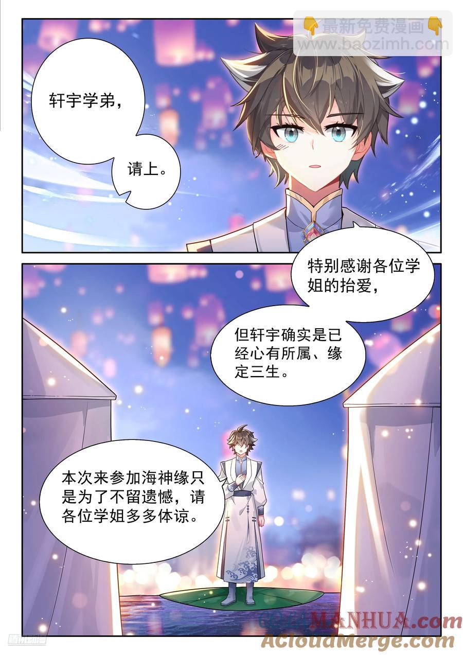 一个六环骄傲什么？6