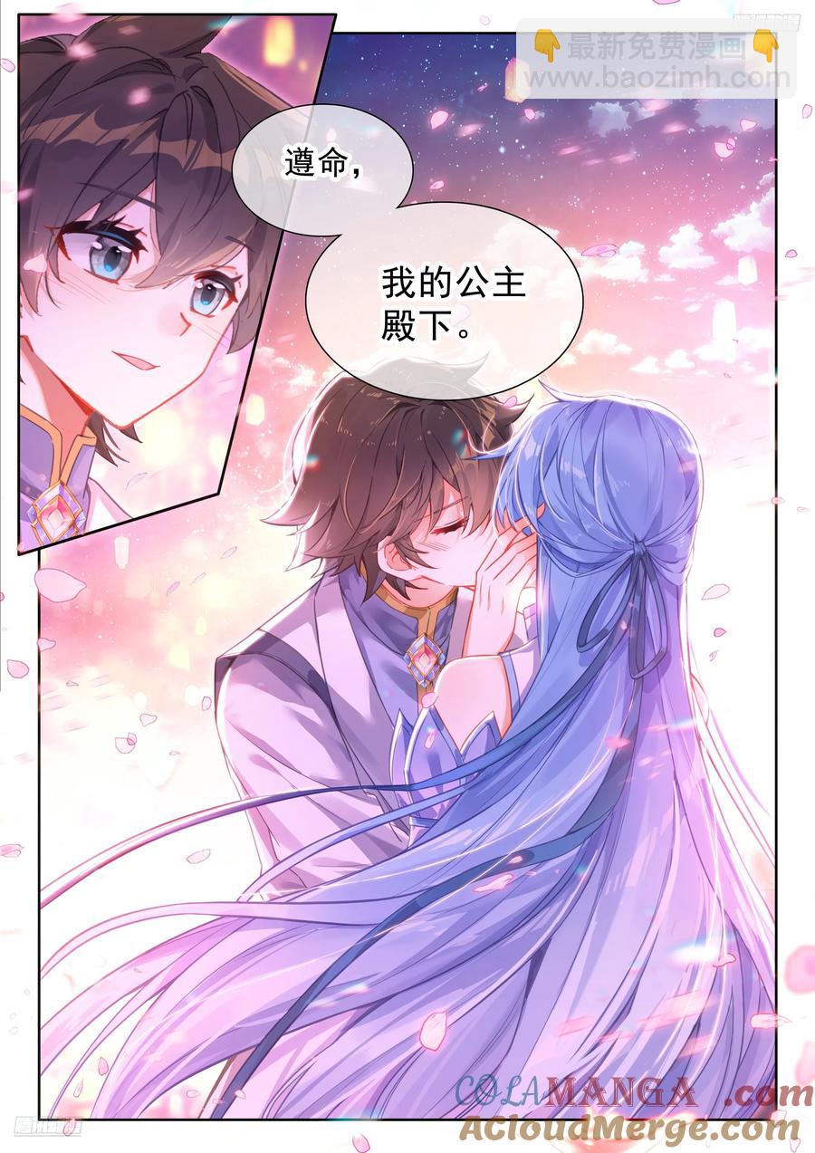 吻我10