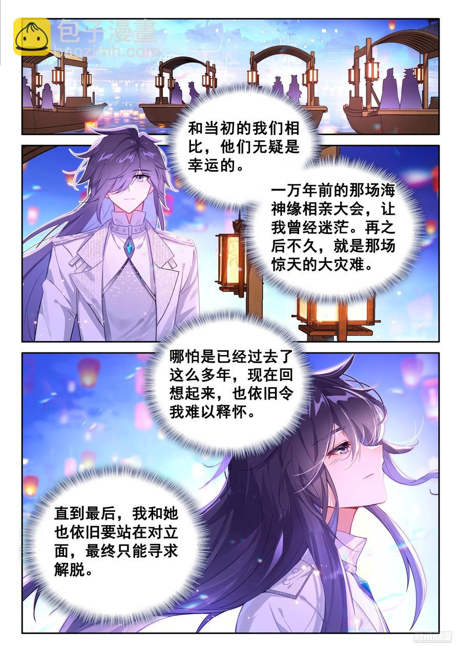 吻我11
