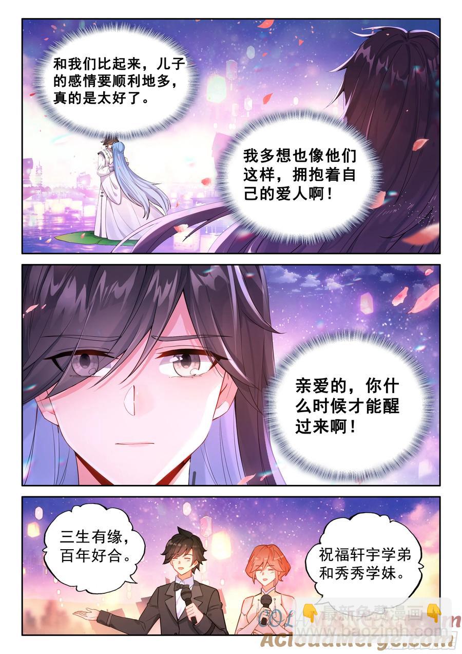 吻我12