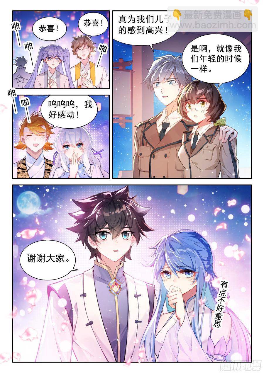 吻我13