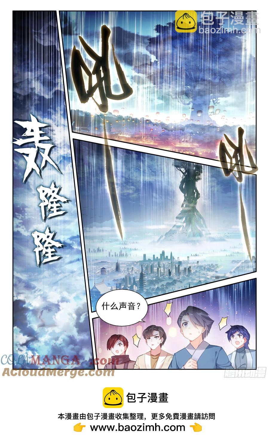 吻我14