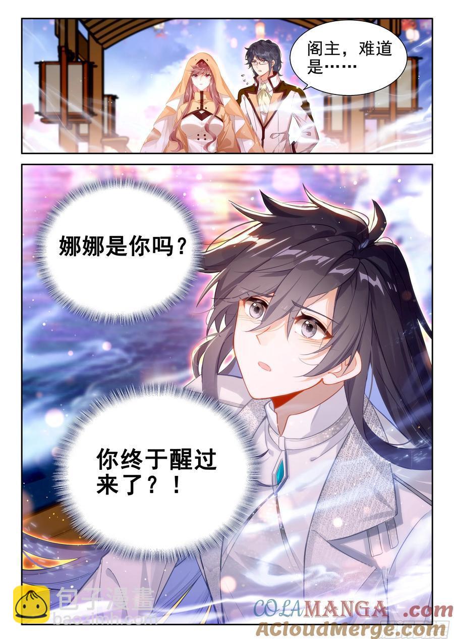 吻我16