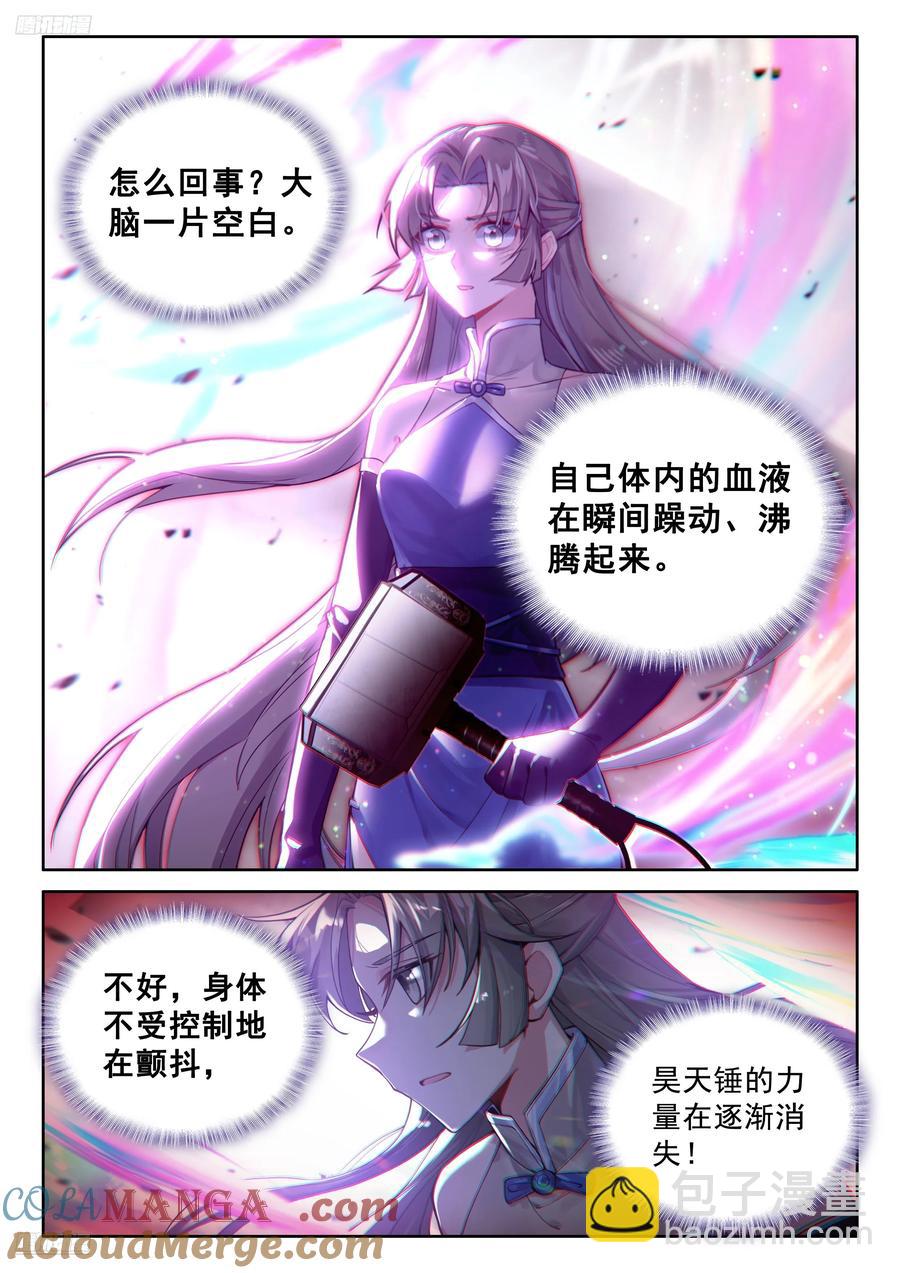 吻我2