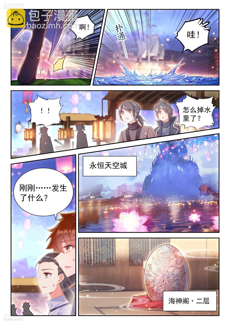 吻我3