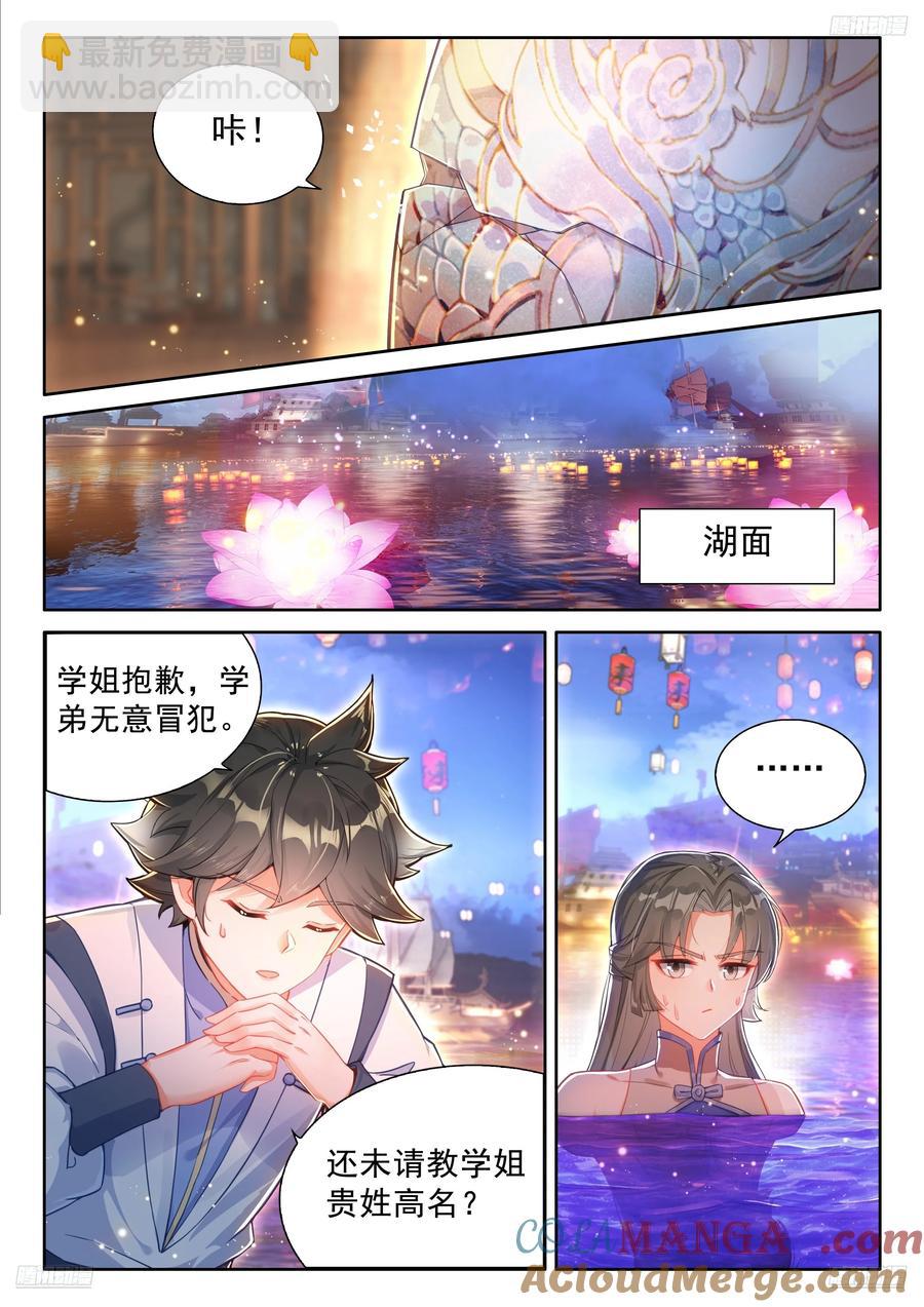 吻我4
