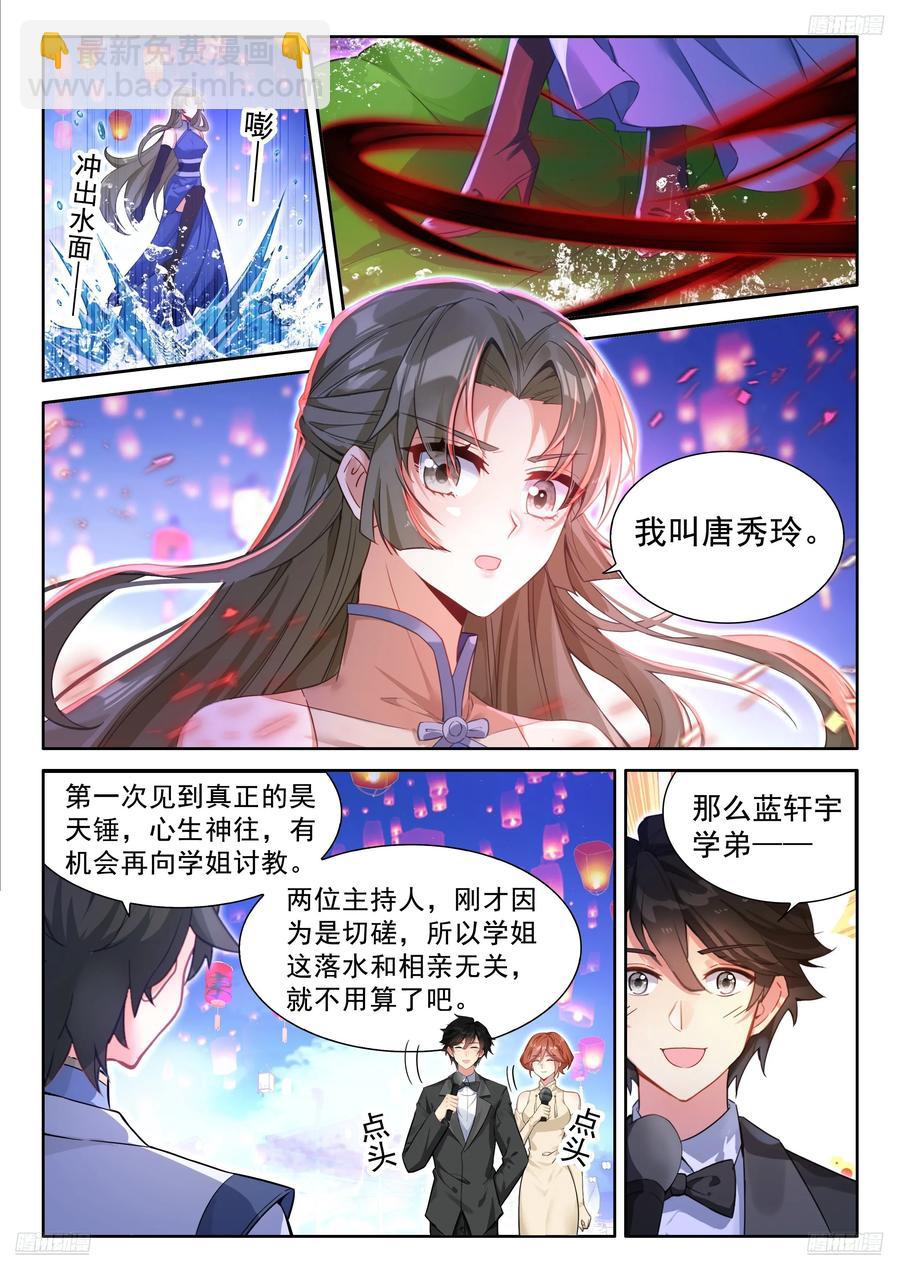 吻我5