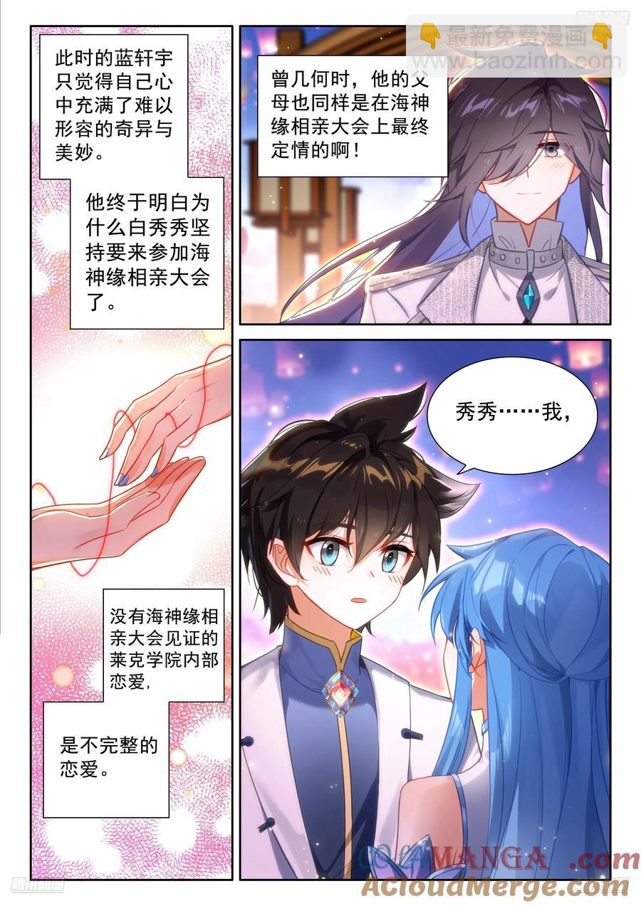 吻我8