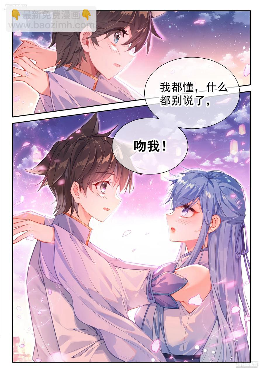 吻我9