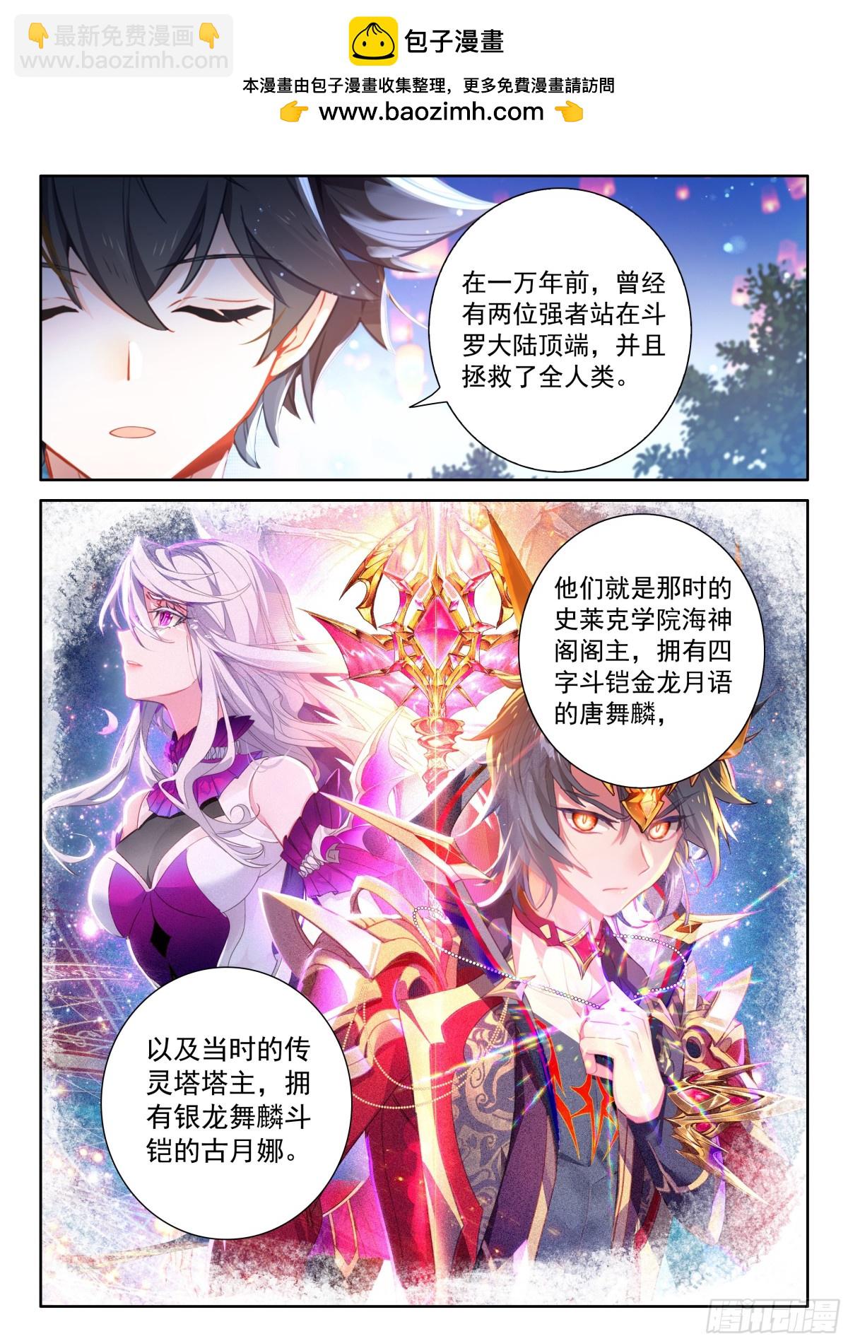 无法碰触的记忆1