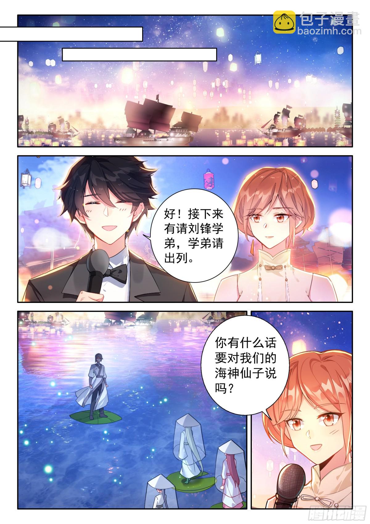 无法碰触的记忆15