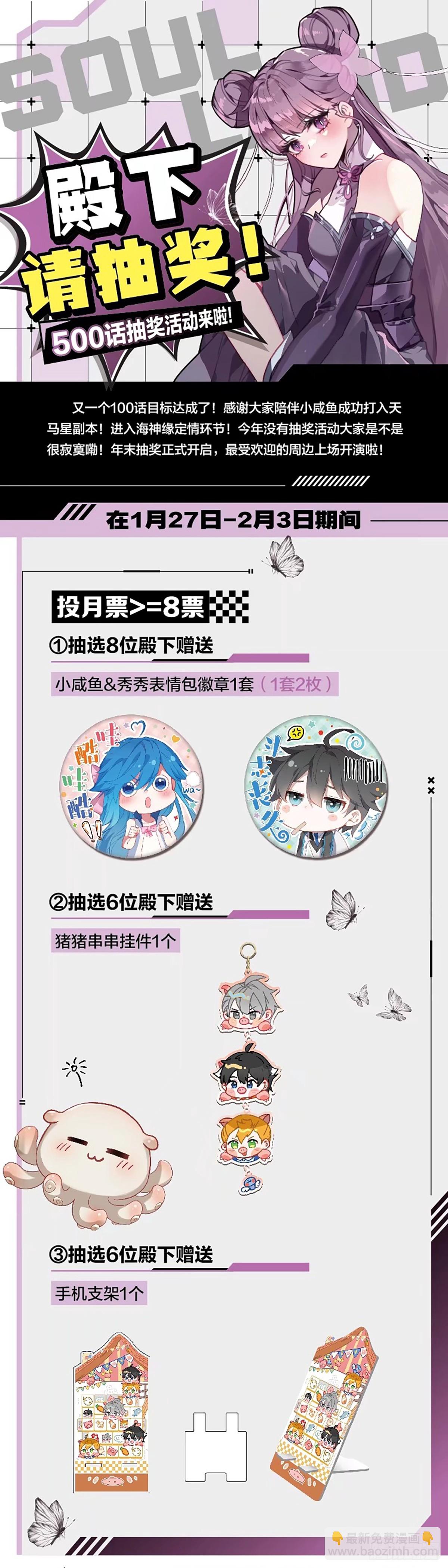 无法碰触的记忆17