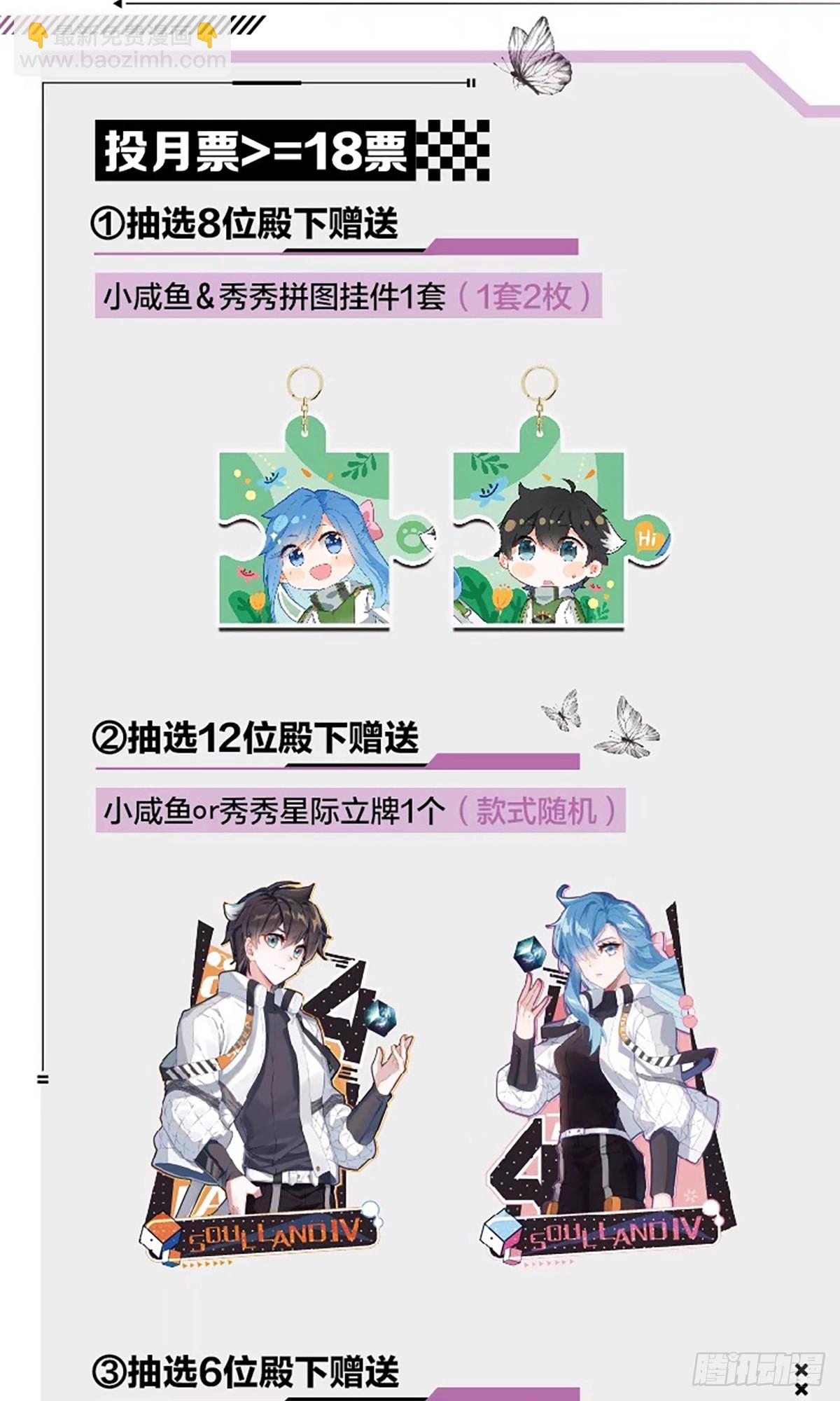 无法碰触的记忆18