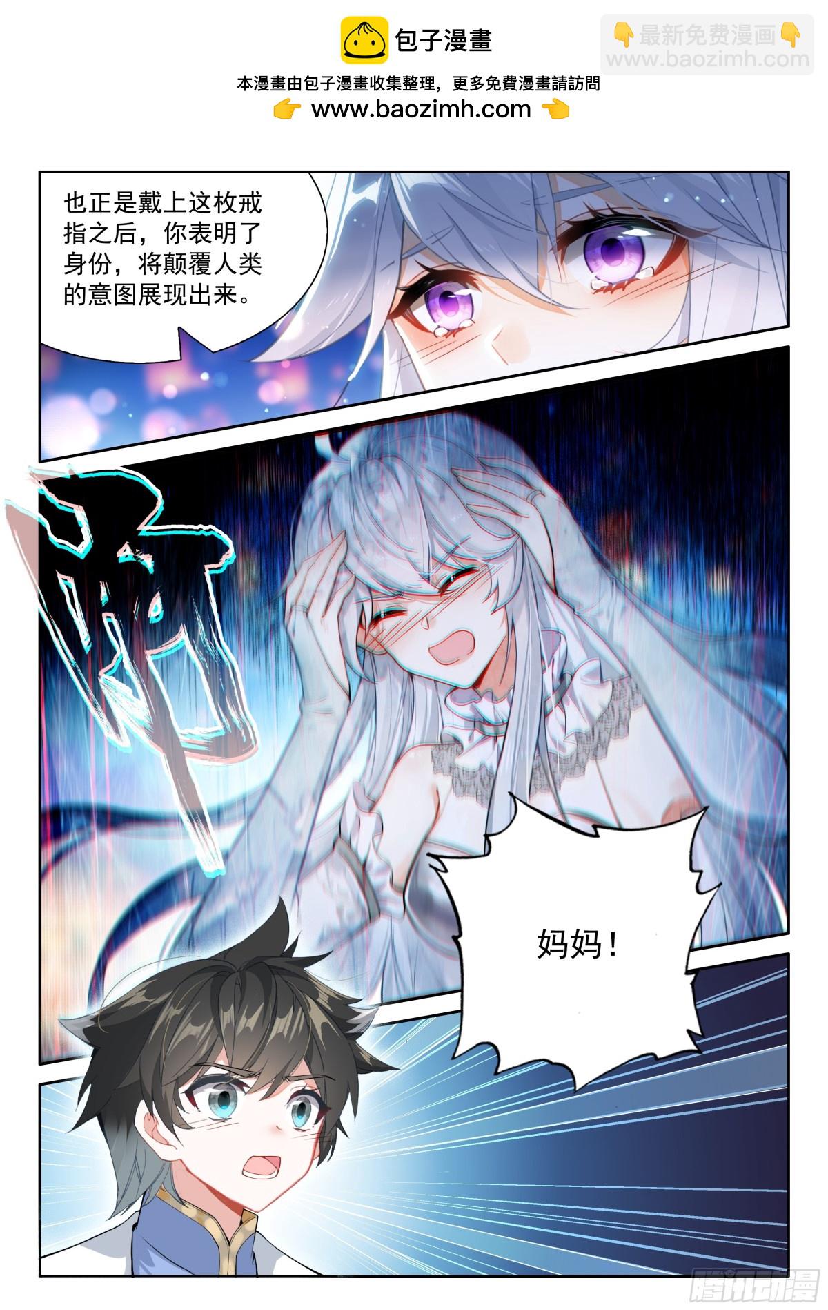 无法碰触的记忆6