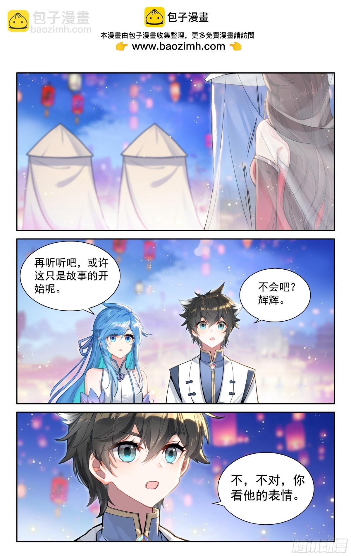 原恩辉辉喜欢的是？1