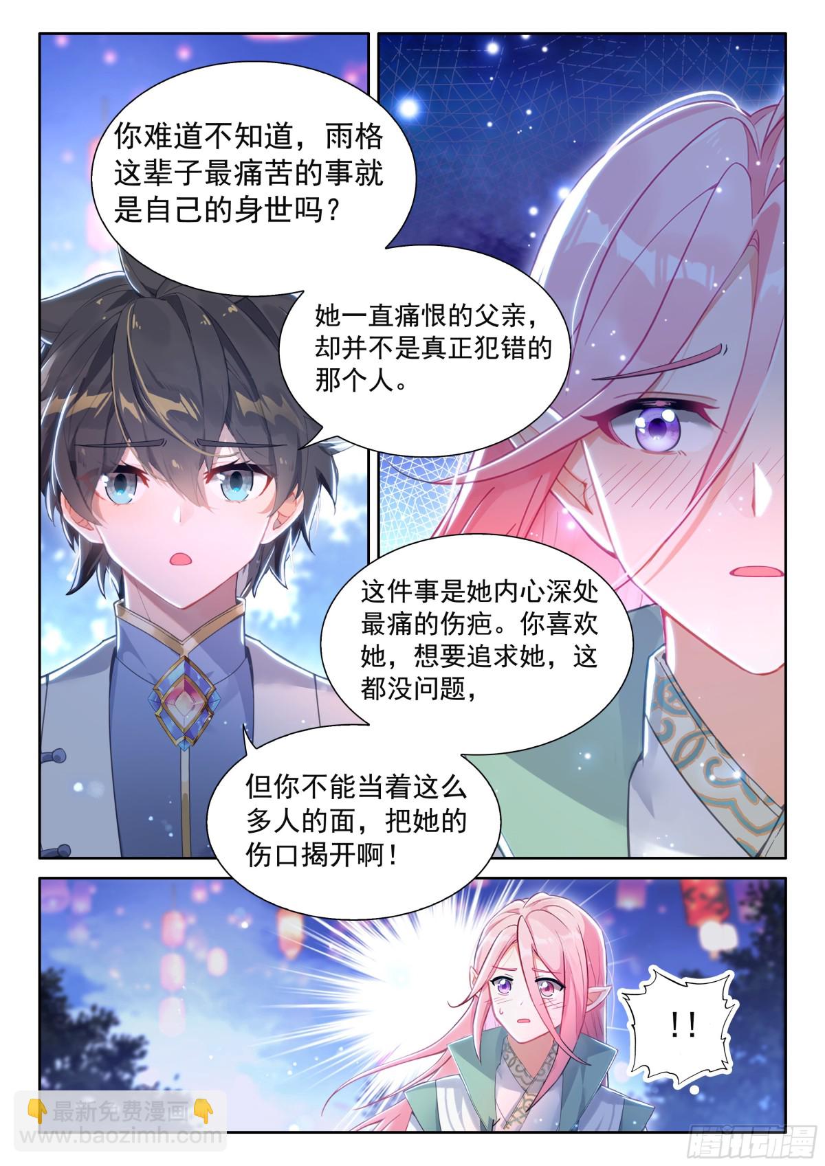 原恩辉辉喜欢的是？11