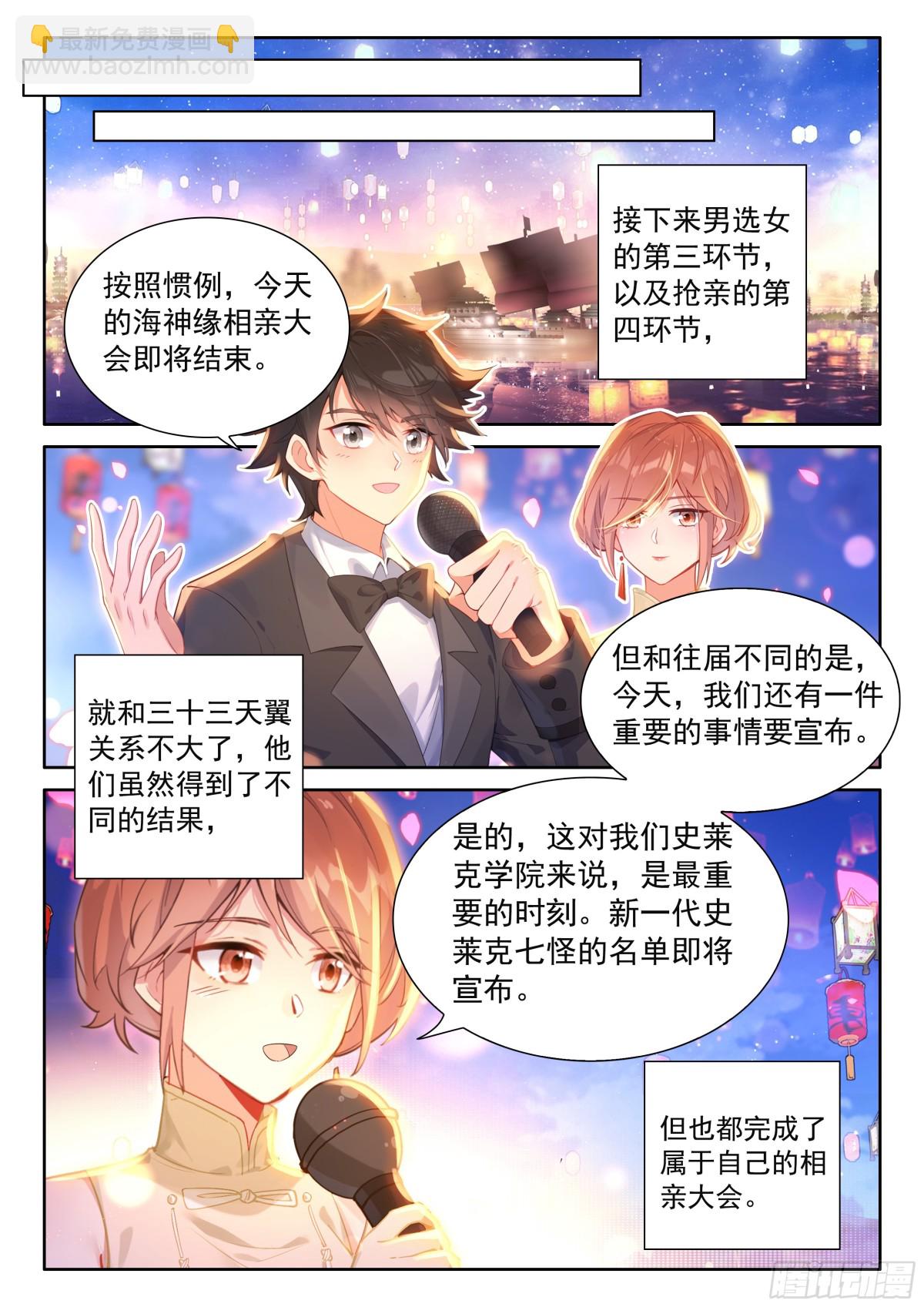 原恩辉辉喜欢的是？15