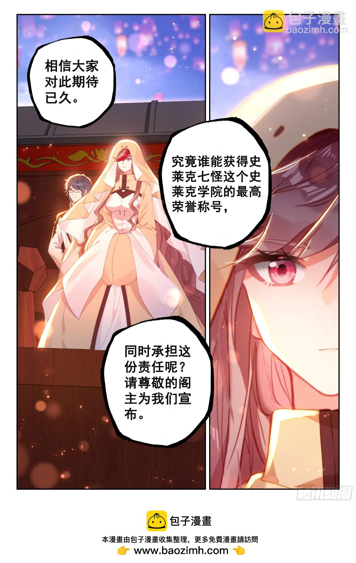 原恩辉辉喜欢的是？16