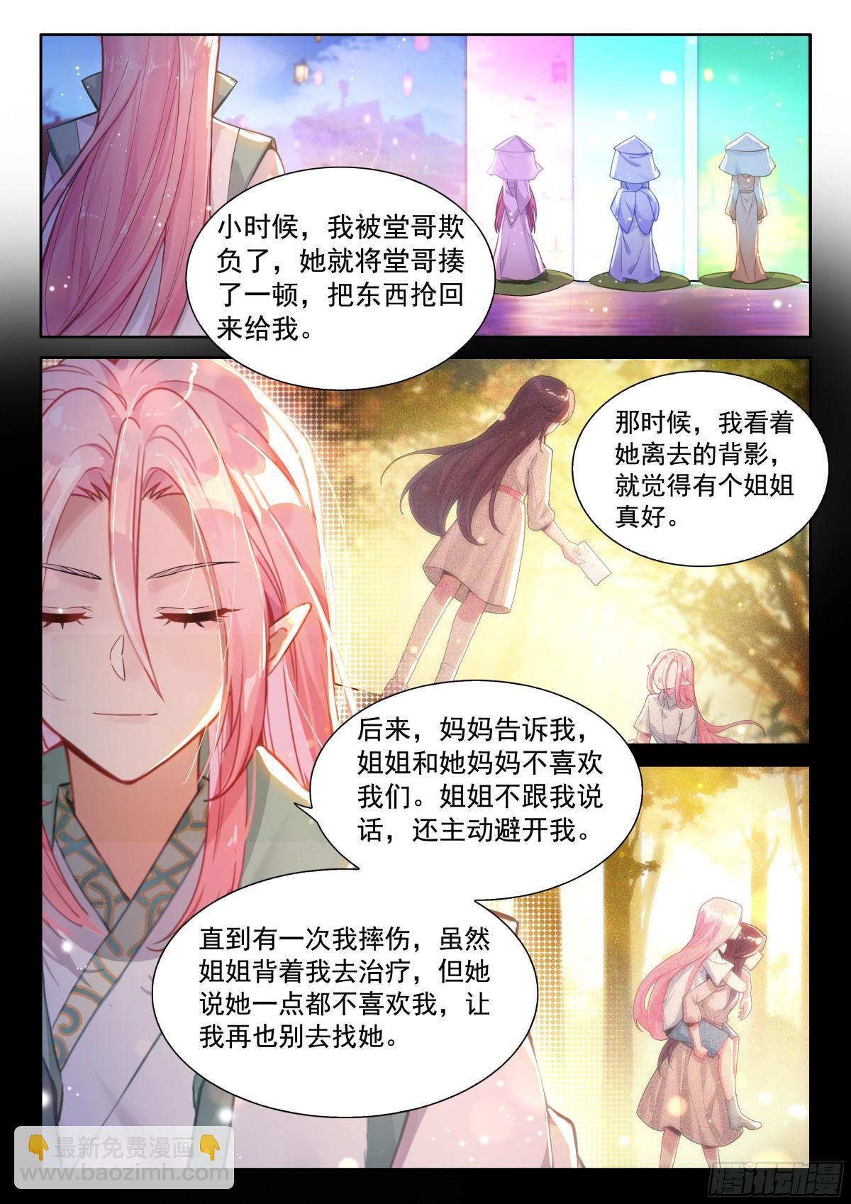 原恩辉辉喜欢的是？2