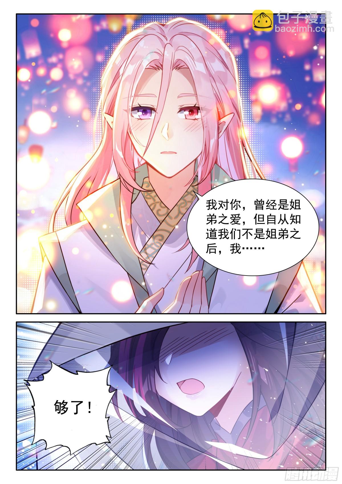 原恩辉辉喜欢的是？6