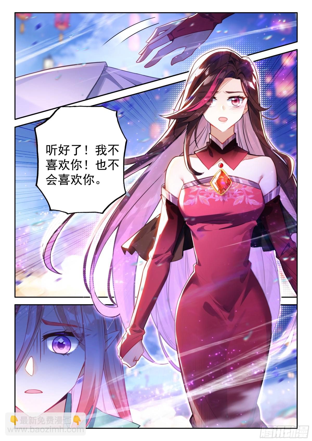 原恩辉辉喜欢的是？7