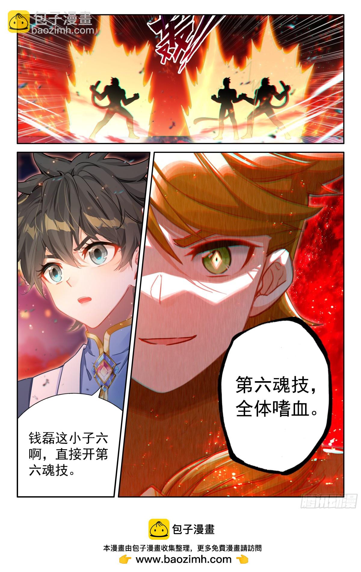 白银比蒙16