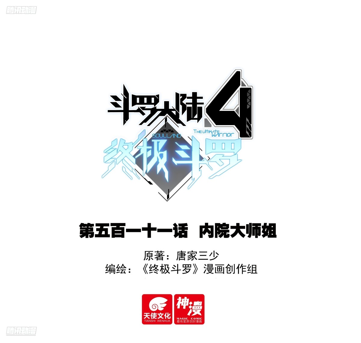 内院大师姐0
