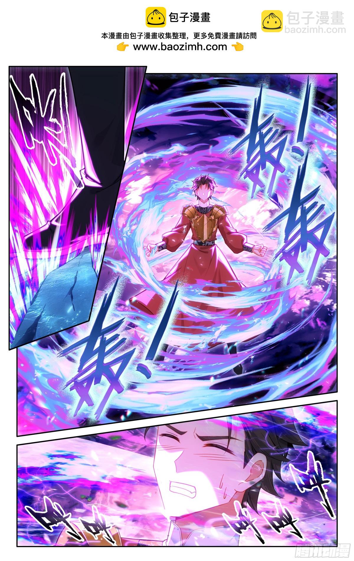 内院大师姐1