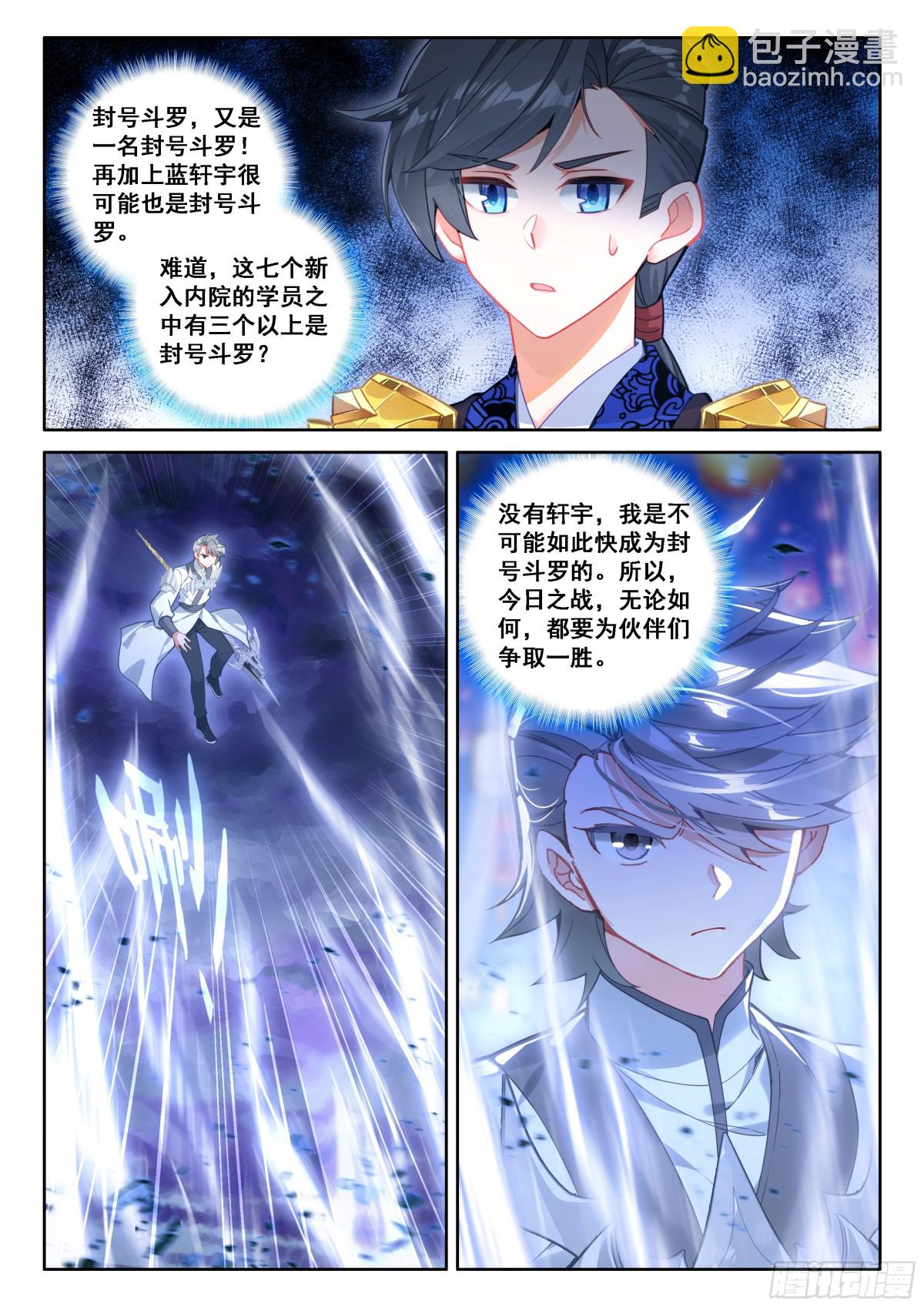 内院大师姐11