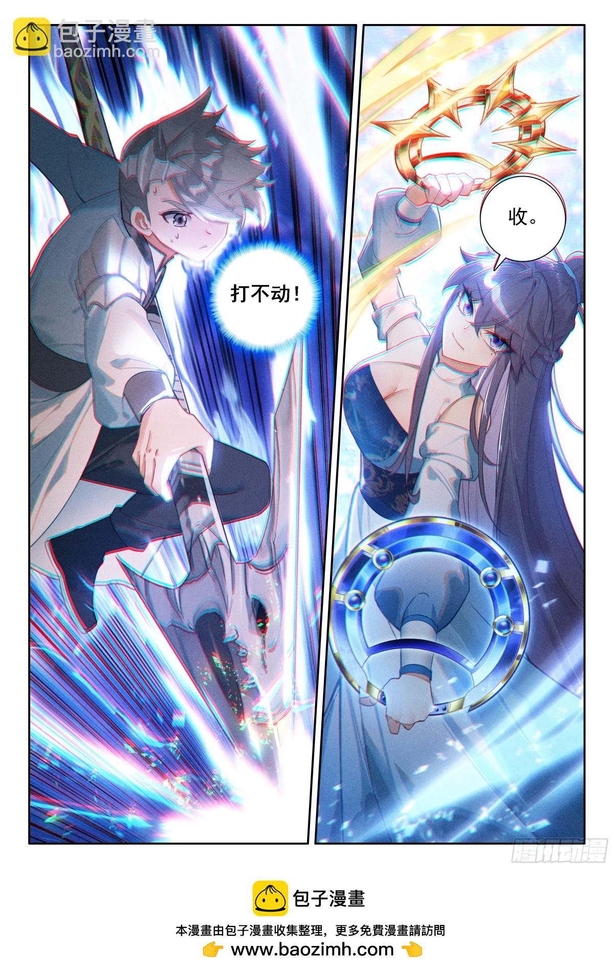 内院大师姐16