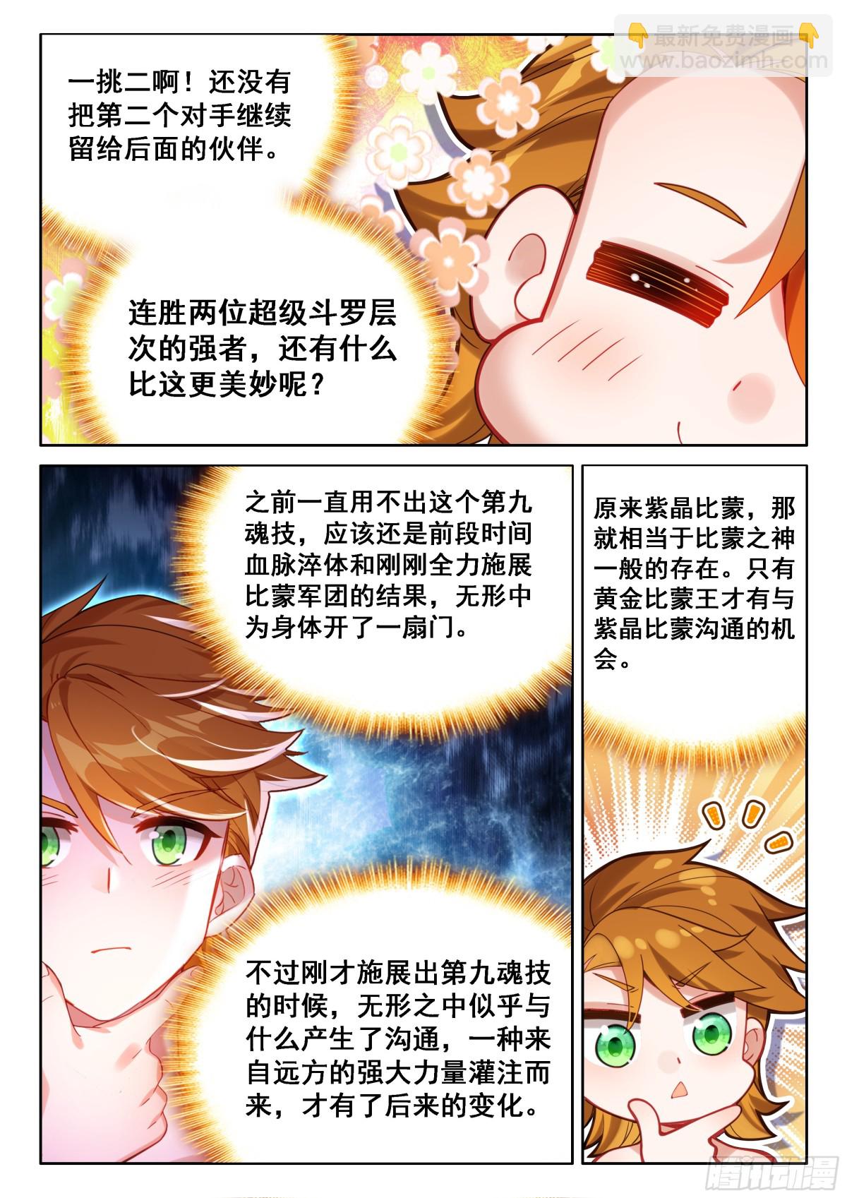 内院大师姐5