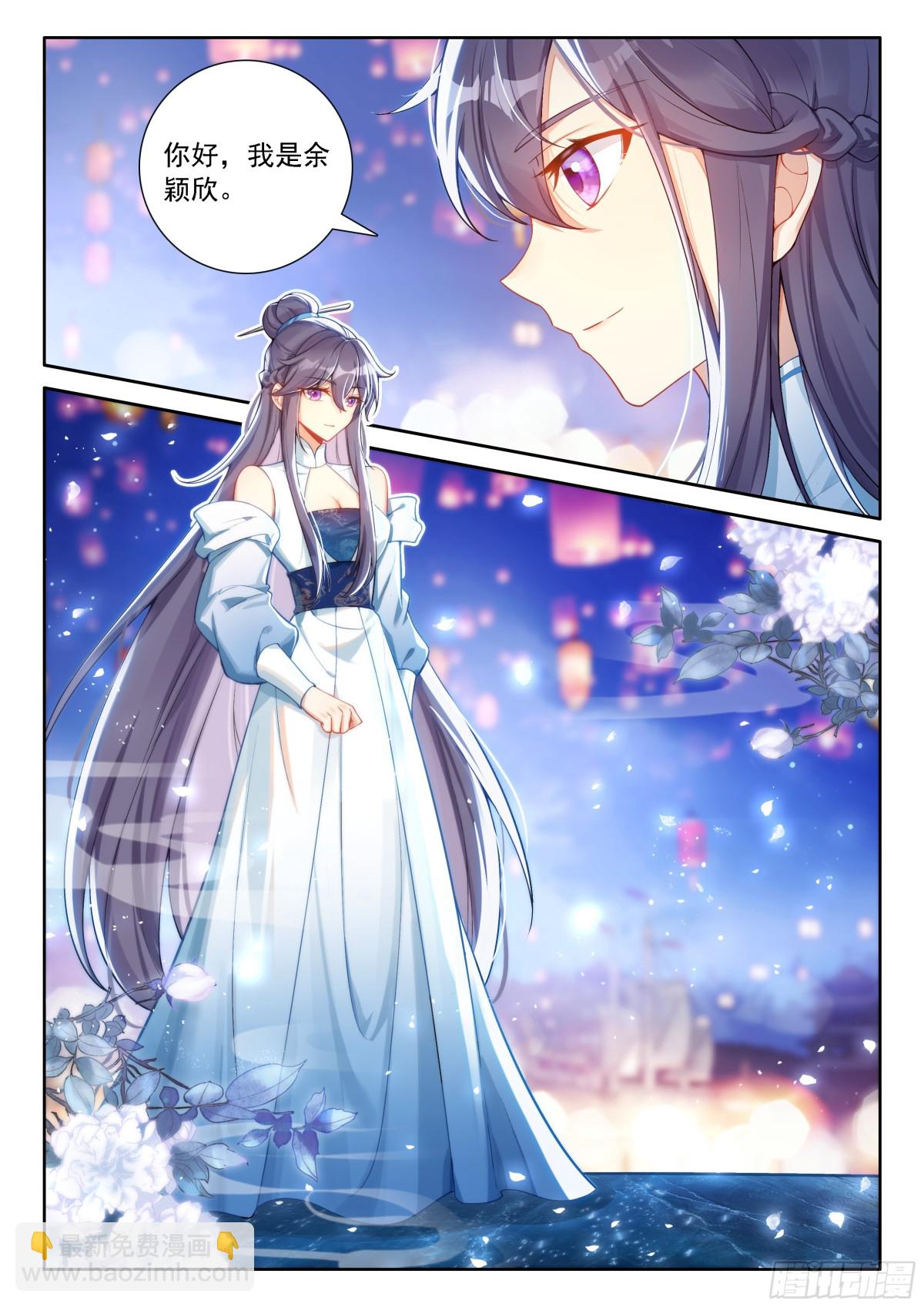 内院大师姐7
